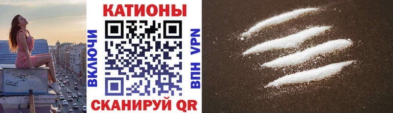 Все наркотики Кыштым ГАШ  АМФ  А ПВП  МЕФ  Кодеин  COCAIN 