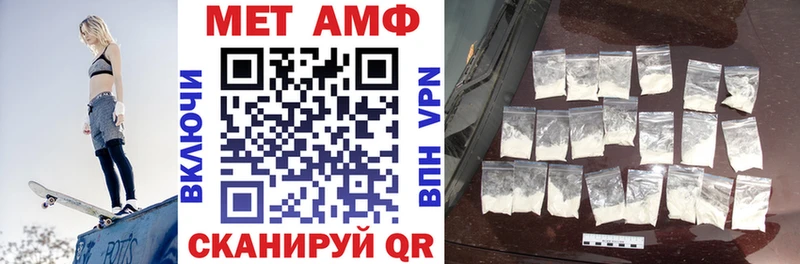 Amphetamine 97%  Кыштым 