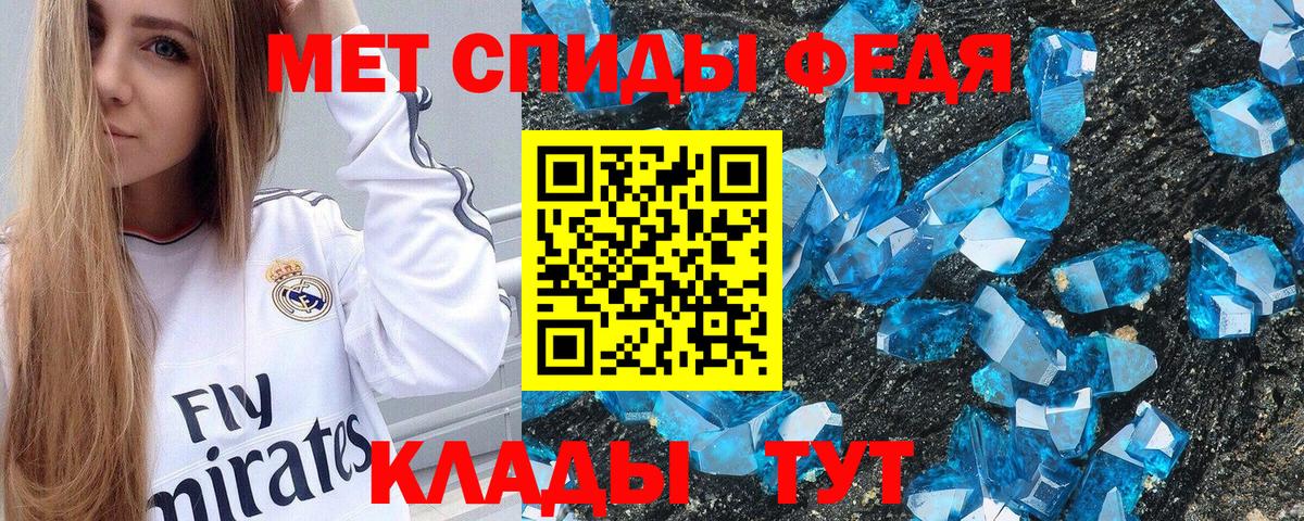 Амфетамин 98% Кыштым