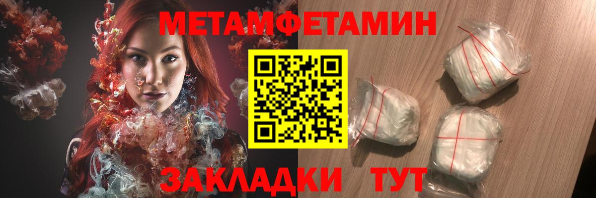 Amphetamine  Вход с VPN  Кыштым  АМФ Розовый 
