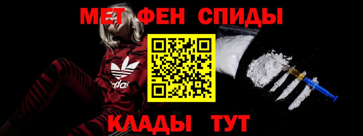 АМФ VHQ Кыштым