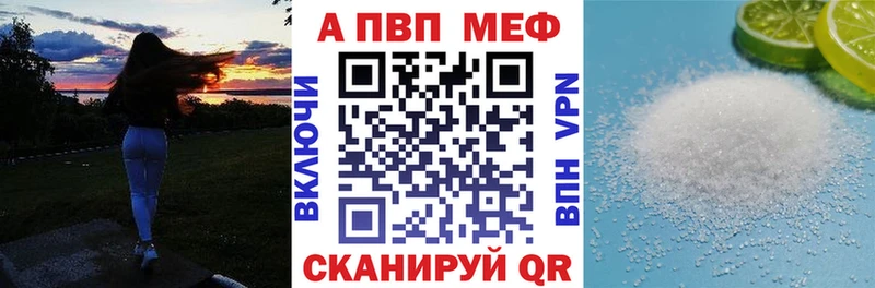 A-PVP крисы CK Кыштым
