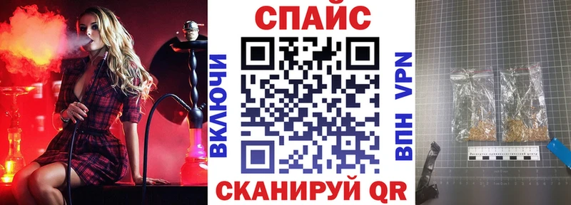 Бутират буратино  цена   Кыштым 