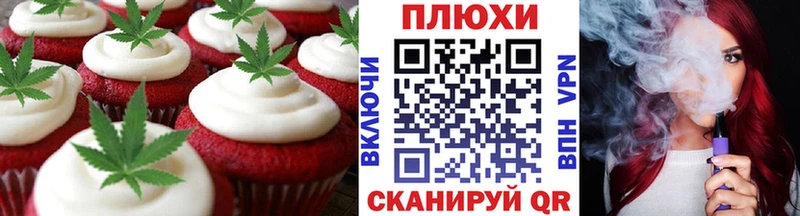 darknet Telegram  Кыштым  Еда ТГК конопля 