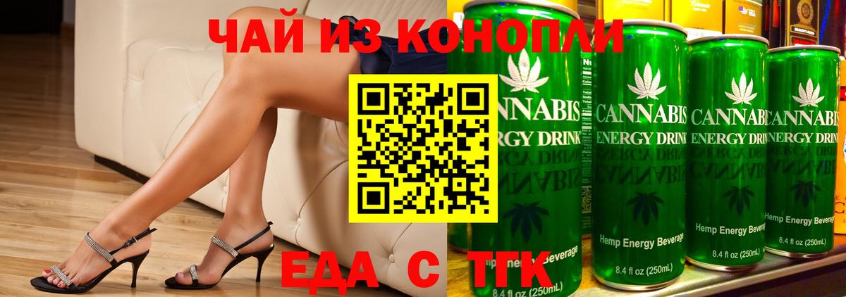 Кыштым  Canna-Cookies марихуана  Вход с VPN 