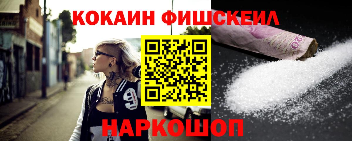 Кокаин Боливия  Cocaine Боливия  Кыштым  Кокаин  Вход с VPN 