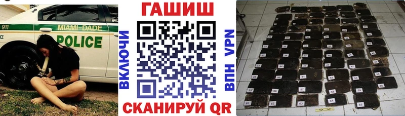 ГАШИШ hashish  Кыштым 
