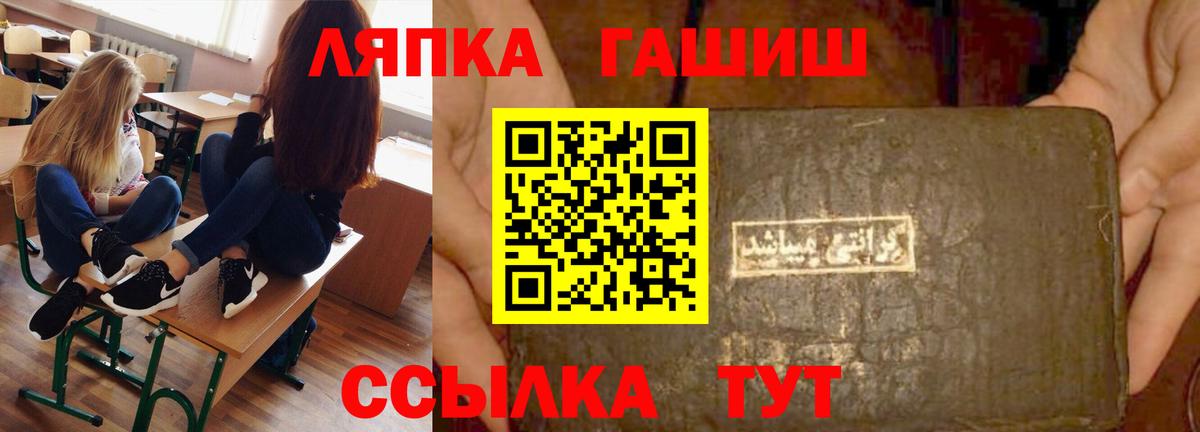 МАРИХУАНА Кыштым