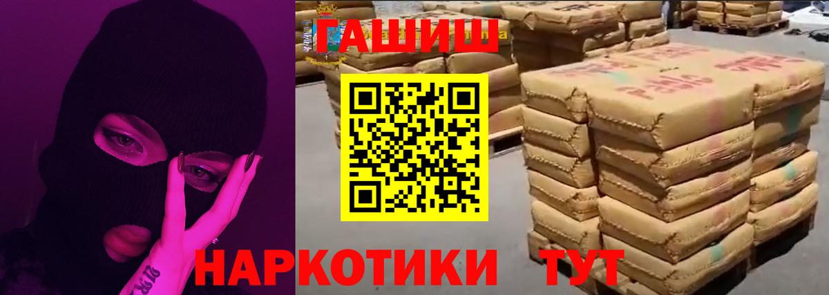 ГАШ ice o lator  ГАШИШ гарик  ГАШ  Кыштым 