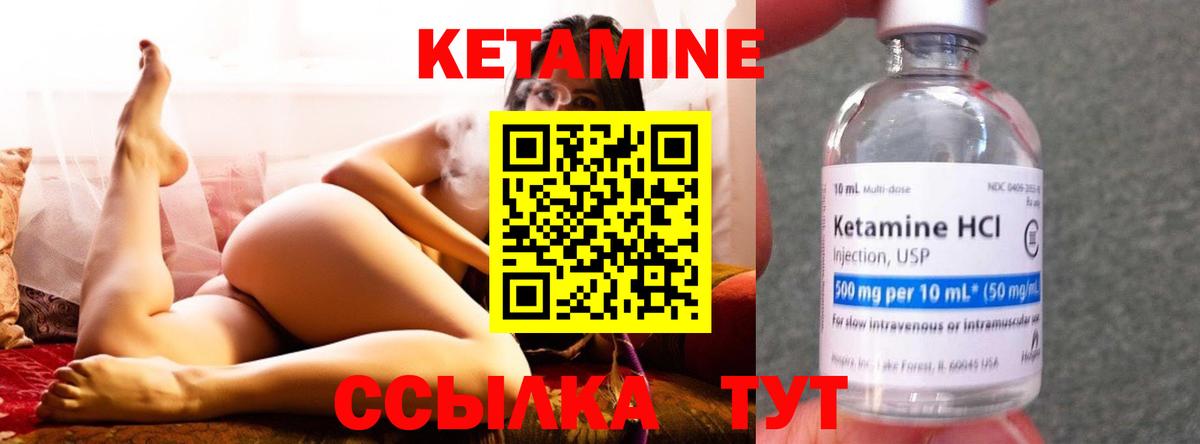 kraken ONION  КЕТАМИН ketamine  Кетамин ketamine  Вход с VPN  Кыштым 