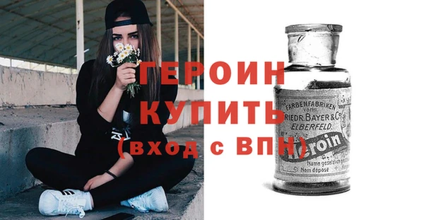 герыч Нягань