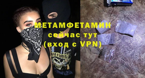 прущая мука Корсаков