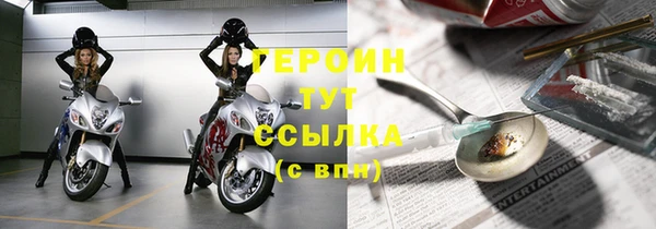 ПСИЛОЦИБИНОВЫЕ ГРИБЫ Краснослободск