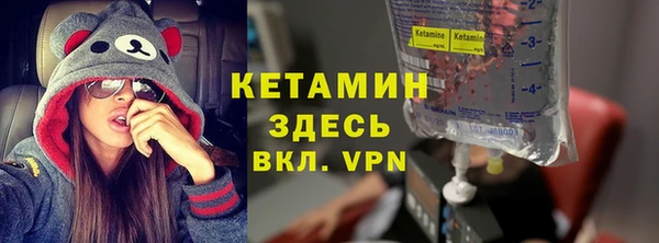 тгк Нязепетровск