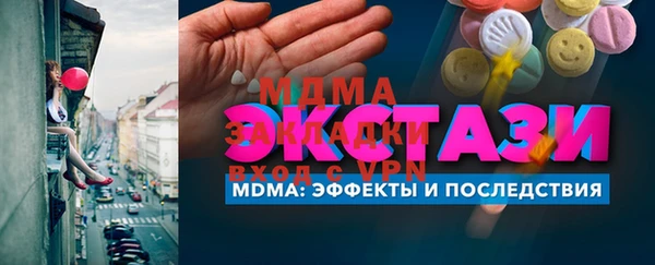МДМА Осинники