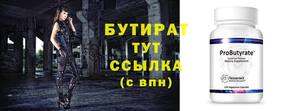 бошки Няндома