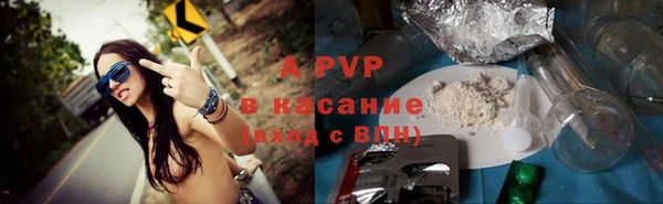 MESCALINE Красноперекопск