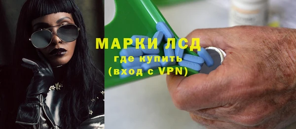 spice Щучье