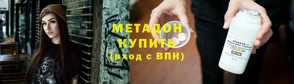 МДМА Осинники