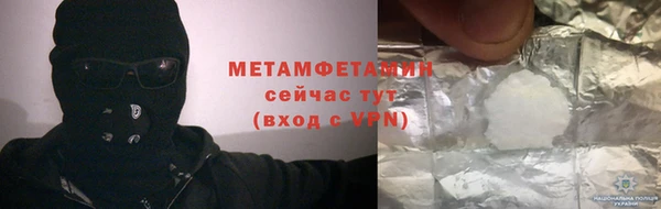 тгк Нязепетровск