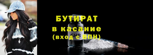 меф Зеленодольск