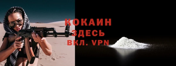 герыч Нягань