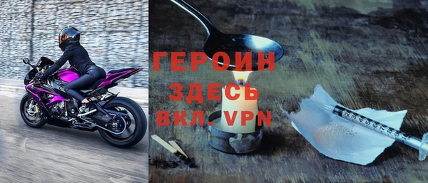 бошки Няндома