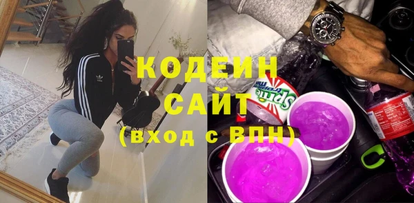 герыч Нягань