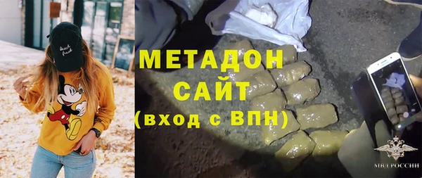 тгк Нязепетровск