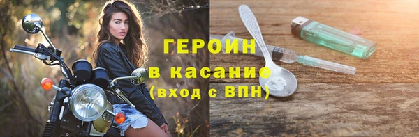 бошки Няндома