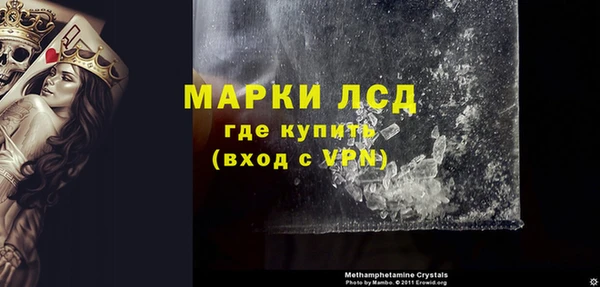 тгк Нязепетровск