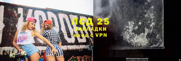 бошки Няндома