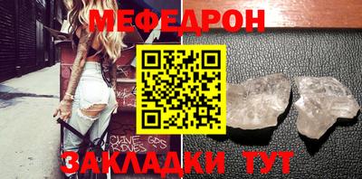 mdma Донецк