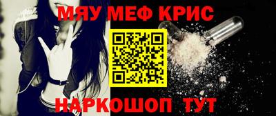 мдпв Краснокаменск