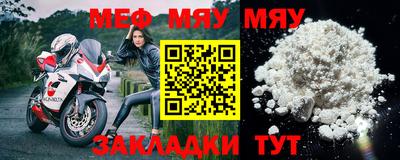 mdma Донецк