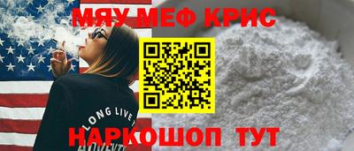 mdma Донецк