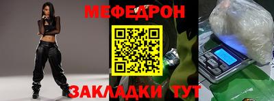 молекула духа Донской