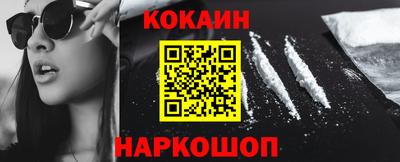 молекула духа Донской