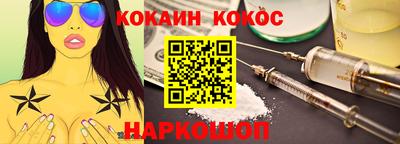 молекула духа Донской