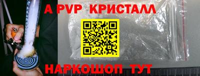 прущая мука Дубна