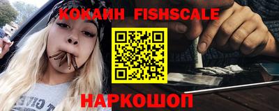 молекула духа Донской