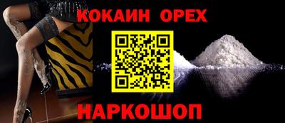 mdma Донецк