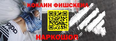 кокаин колумбия Будённовск