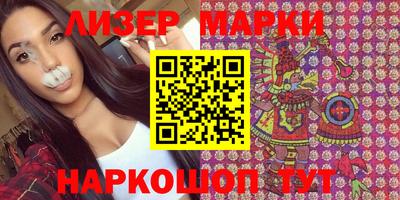 молекула духа Донской
