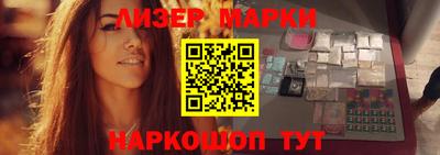 mdma Донецк