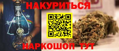 бутик Бугуруслан