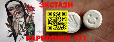 молекула духа Донской