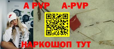 молекула духа Донской