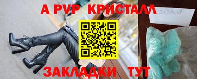 молекула духа Донской