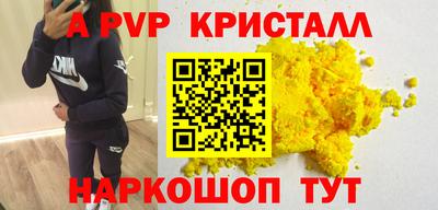 mdma Донецк